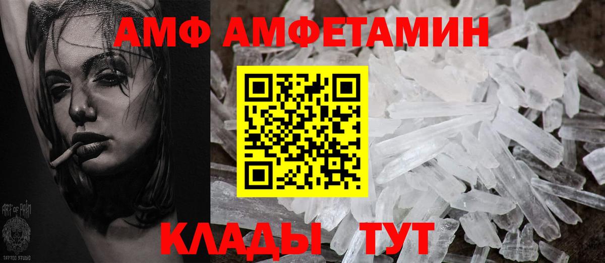 Кириши  Амфетамин Розовый  Вход с VPN 