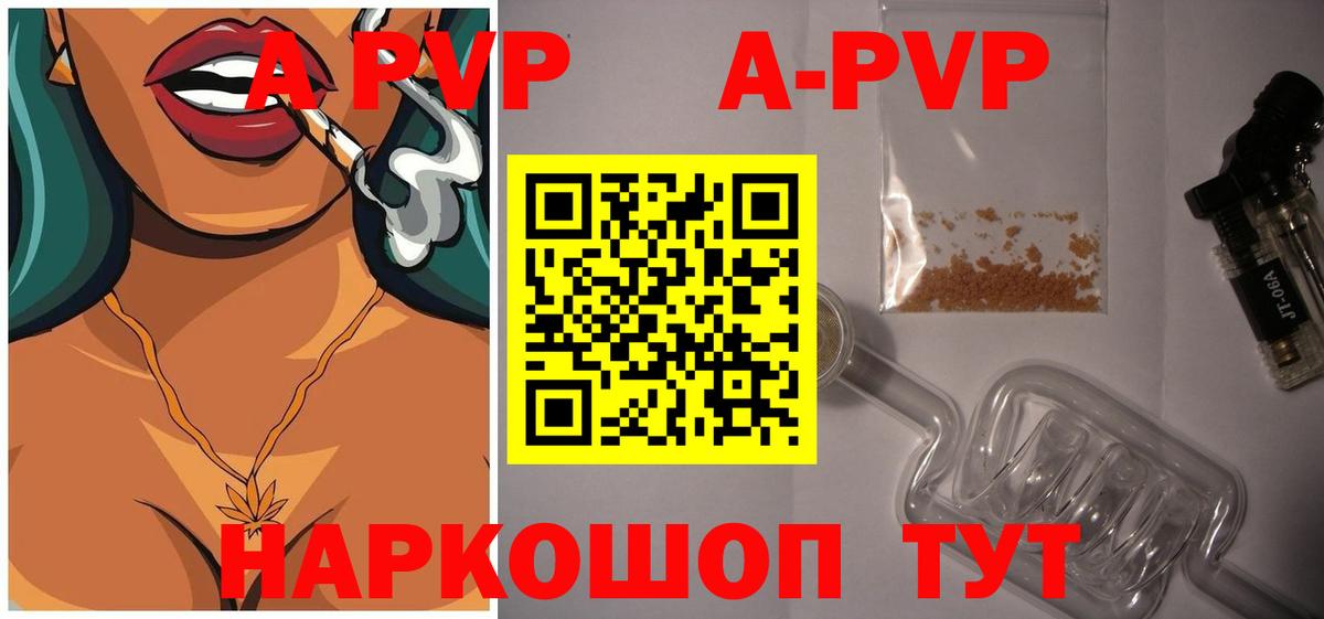 А ПВП крисы CK  Alpha-PVP крисы CK  Кириши  Вход с VPN 