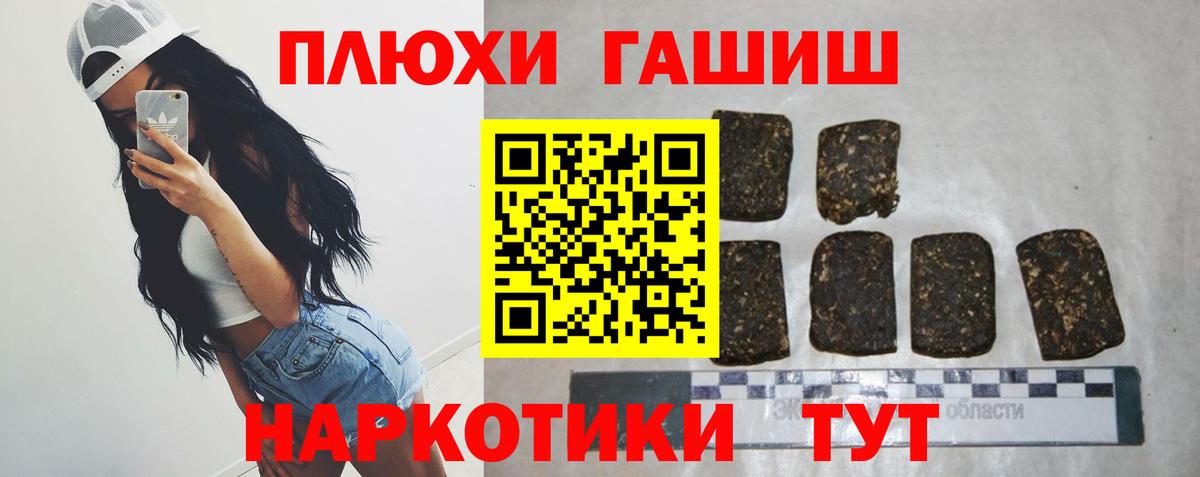ГАШ Изолятор Кириши
