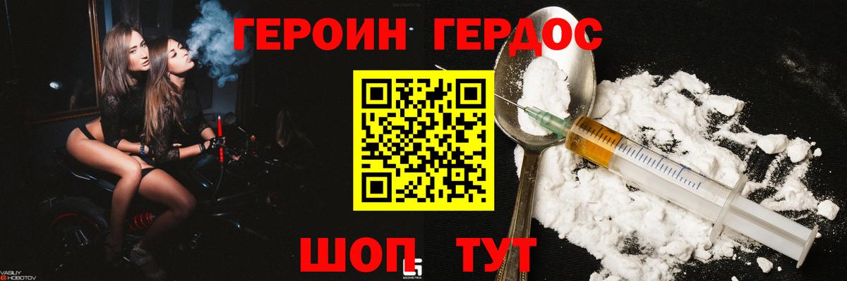 Кириши  Героин белый  Вход с VPN 