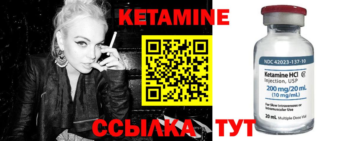 shop наркотические препараты  КЕТАМИН ketamine  Вход с VPN  Кириши 