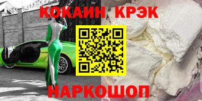 прущие крисы Кулебаки