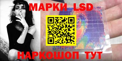 прущие грибы Кумертау