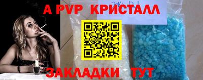 прущие крисы Кулебаки