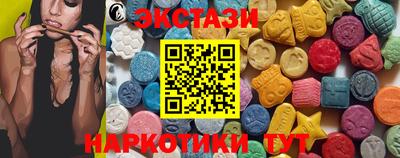 прущие грибы Кумертау