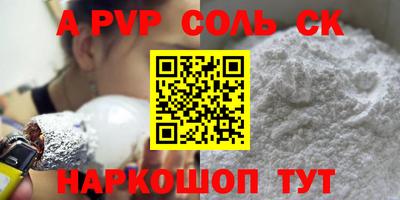 прущие крисы Кулебаки