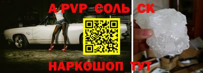 прущие грибы Кумертау