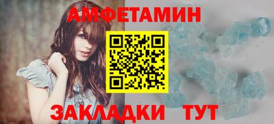 прущие грибы Кумертау