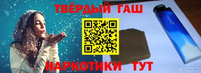 прущие грибы Кумертау