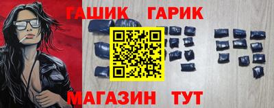 прущие грибы Кумертау