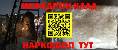 прущие крисы Кулебаки