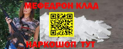 прущие крисы Кулебаки