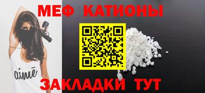 прущие грибы Кумертау