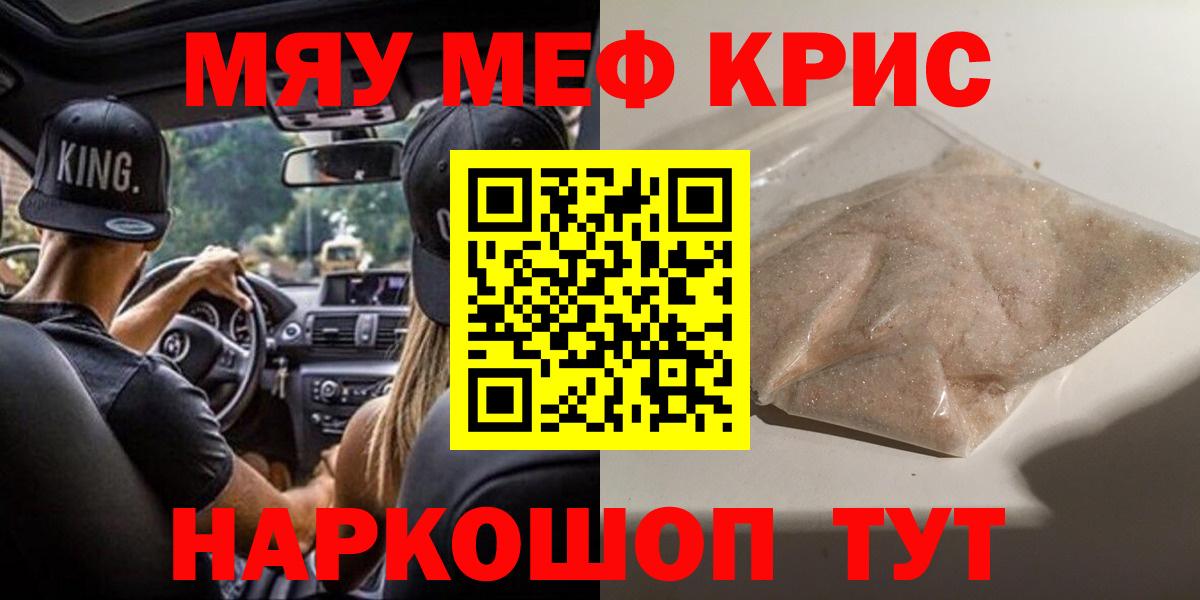 МЕФ Кириши