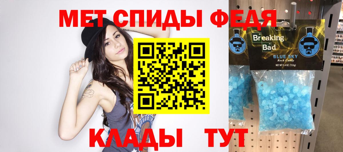 МЕТАМФЕТАМИН Декстрометамфетамин 99.9%  Вход с VPN  Кириши  МЕТАМФЕТАМИН Декстрометамфетамин 99.9% 