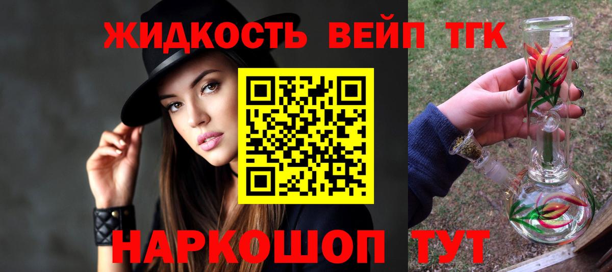 Дистиллят ТГК Wax Кириши