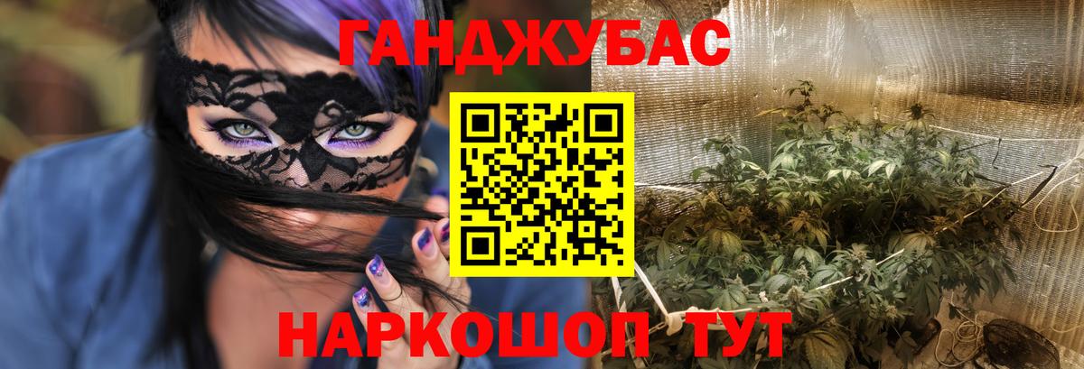 Марихуана конопля Кириши